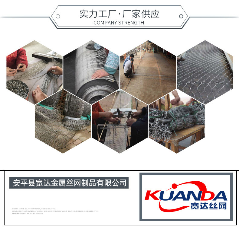 不锈钢绳网_13.gif
