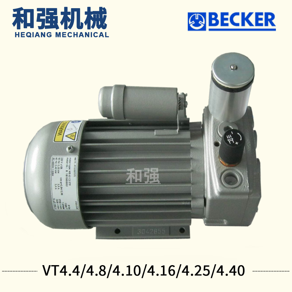 BECKER贝克无油润滑 真空泵 VT4.8 旋叶式真空泵食品包装机气泵