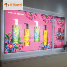 深圳厂家高精度户内灯片 背喷灯片 LED灯片 LED灯箱片 灯片写真