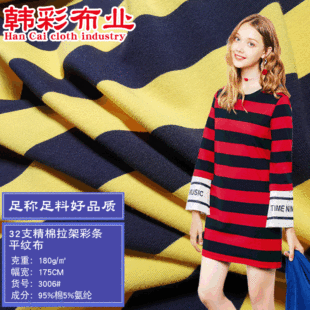 ���]ɫ��32֧�������ܲʗlƽ�y�� �����r�����eT���l�yᘿ�����