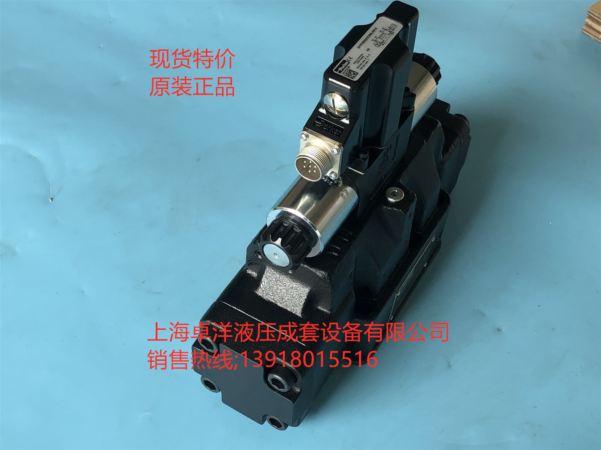 现货销售PARKER产品 D91FBB32HC2VF00 D91FBB32HC2VF00