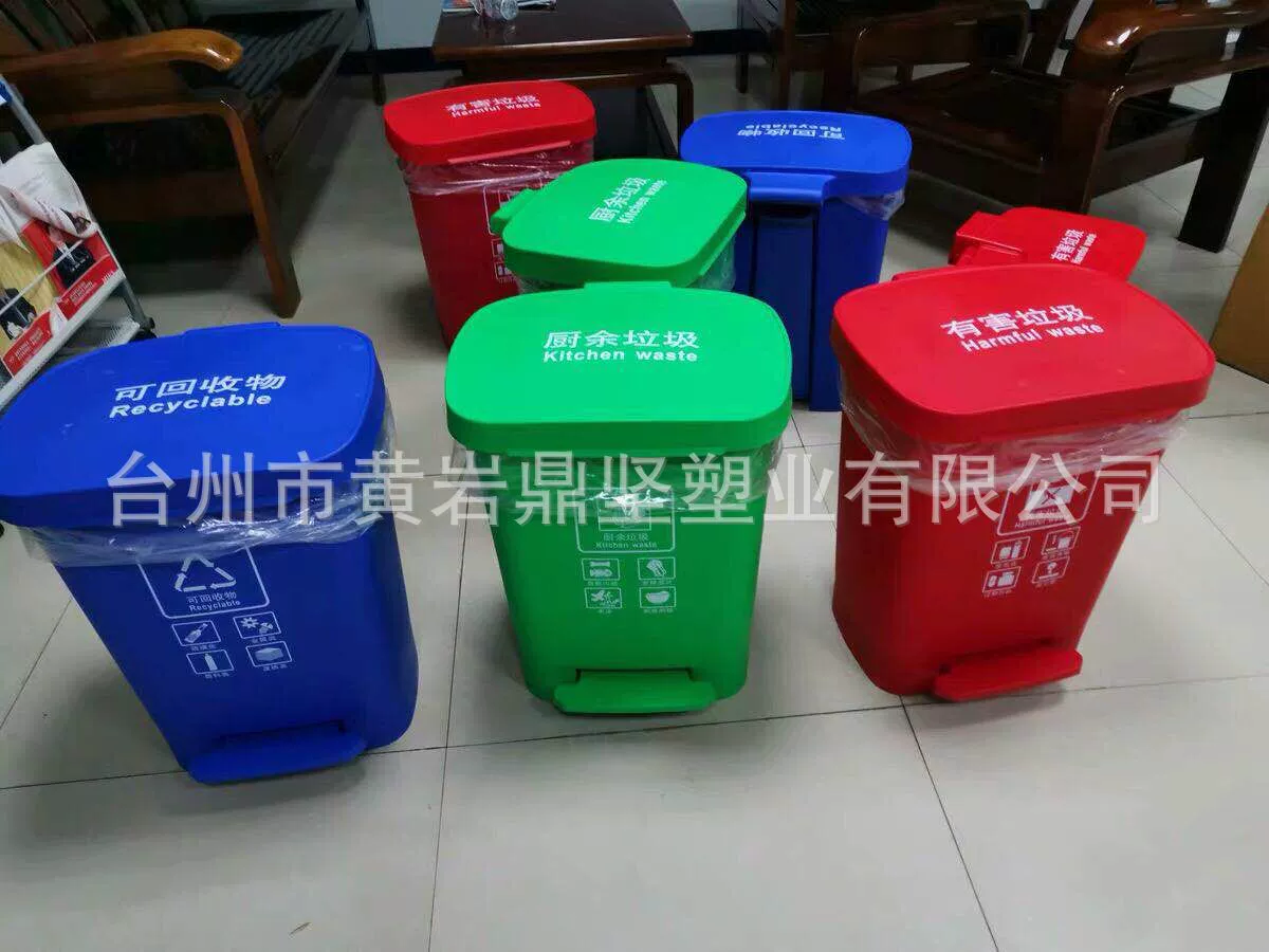 Фабрика прямых продаж 15 литров 20 литров 30 литров 40 литров 50 литров 60 литров Классификация педальный мусорный бак пластиковый мусорный бак четыре
