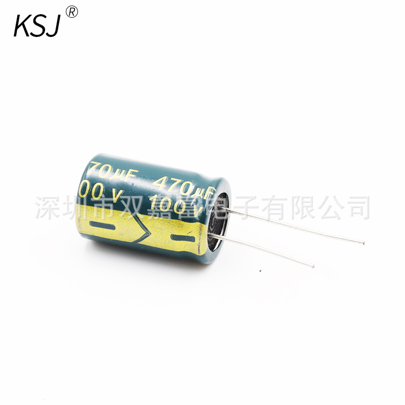 绿金470UF100V高频铝电解电容100V 470UF16*25MM照明电解电容厂家