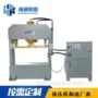 龙门框式100t液压机