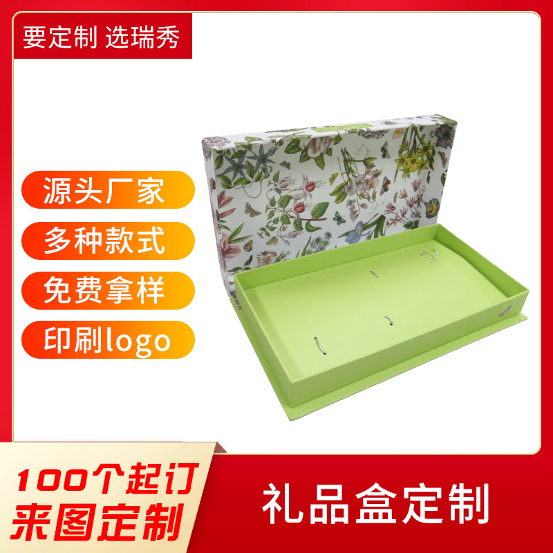 定制通用彩色礼品盒 折叠礼品包装盒翻盖纸盒 高档化妆品礼盒定制
