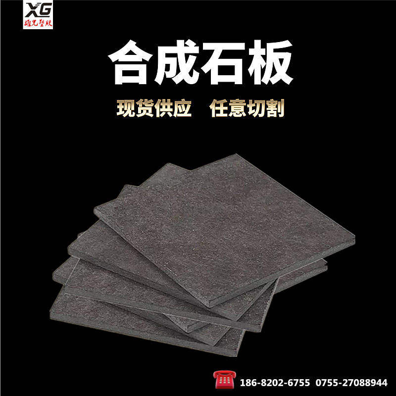 模具隔热板 玻璃纤维合成石 耐高温模具隔热板热压机隔热板材加工|ms