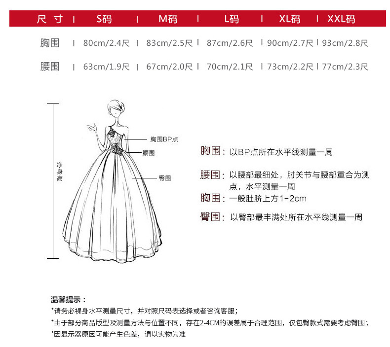 Robe de mariée YAO YONG en Velours côtelé - Ref 3308552 Image 16