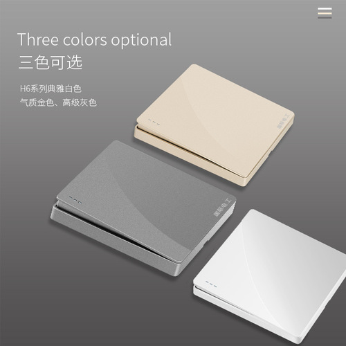 International electrician type 86 one-open five-hole with USB socket panel household 16a wall power switch socket wholesale