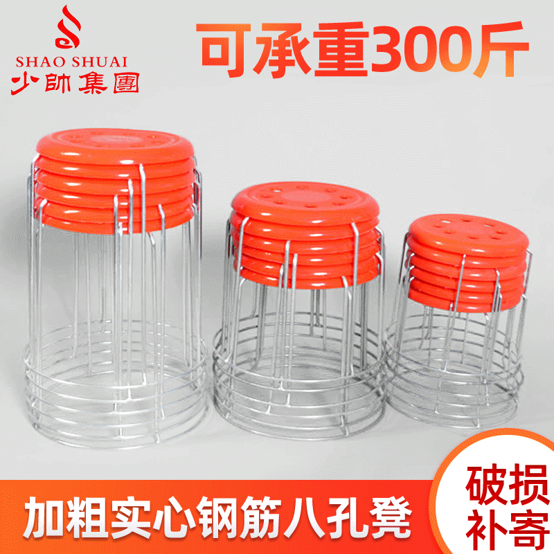Solid reinforced stool Eight -hole stool adult night market iron stool round stool wholesale home shoe change stool stool