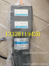 台湾V.T.V电机 YN100-250配90JB10G15/90JB150G15调速电机