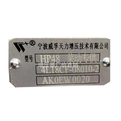 HP48/JP40S 4l18CF-08010 Micro-card – Avtomobil mühərrikləri