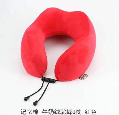 車用太空記憶棉牛奶絨U枕 U型枕車用U型枕 家用記憶棉休閑枕 枕頭