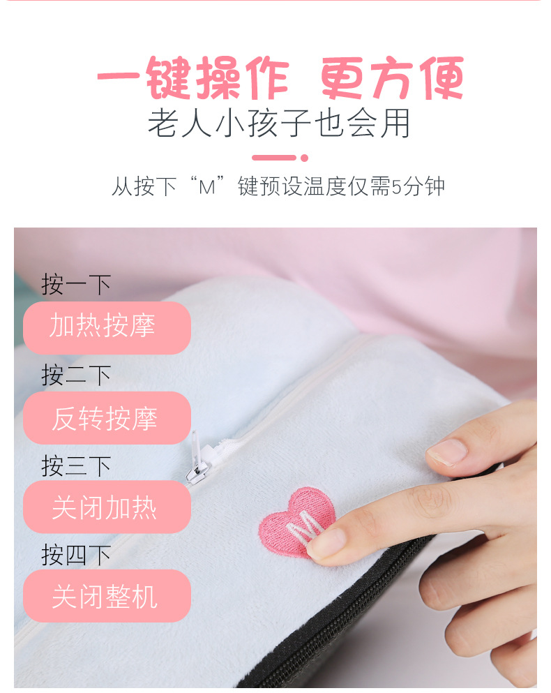 暖足宝修改版_05.jpg