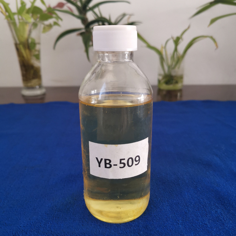 供应超分散包覆剂509现货量大而言塑料粉体橡胶改性推荐