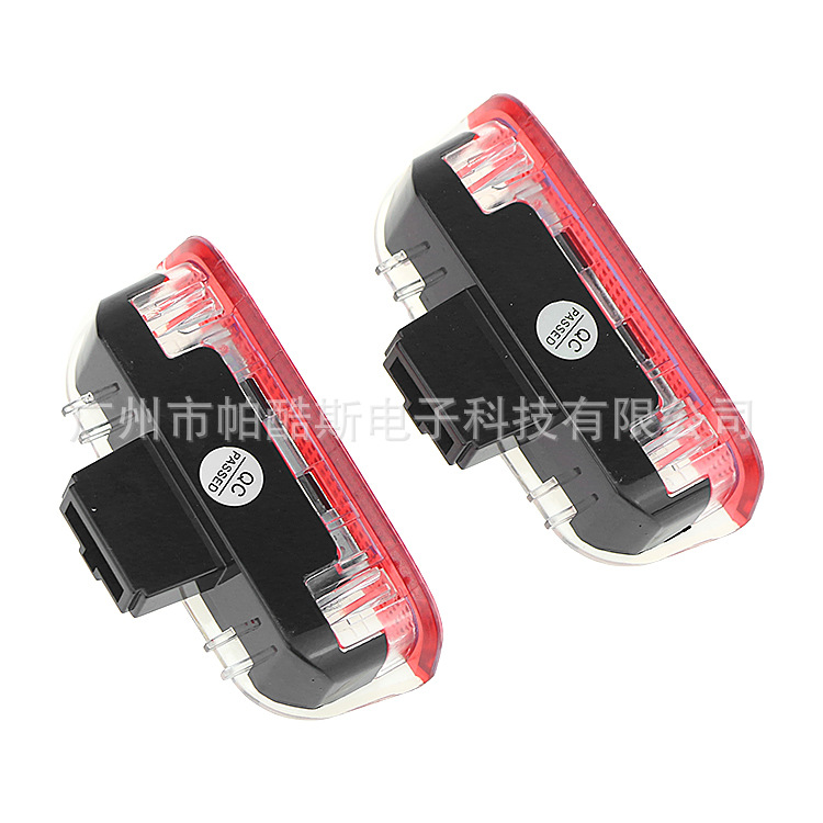 大众门灯 红+白