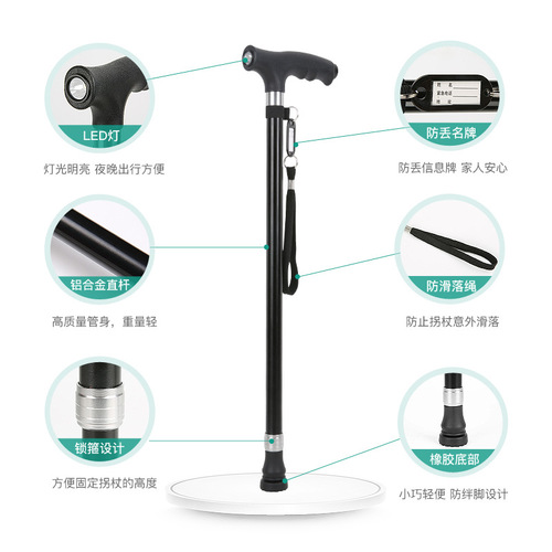 Codno elderly crutches, lightweight single-leg telescopic crutches for the elderly, multi-functional crutches, non-slip canes with lights