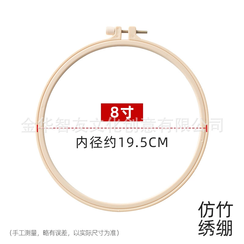 Base materials set, three dimensional cloth, DIY, with embroidery, for beginners, training