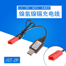 8.4V JST-2P oIC k懚USB늾 늳س 