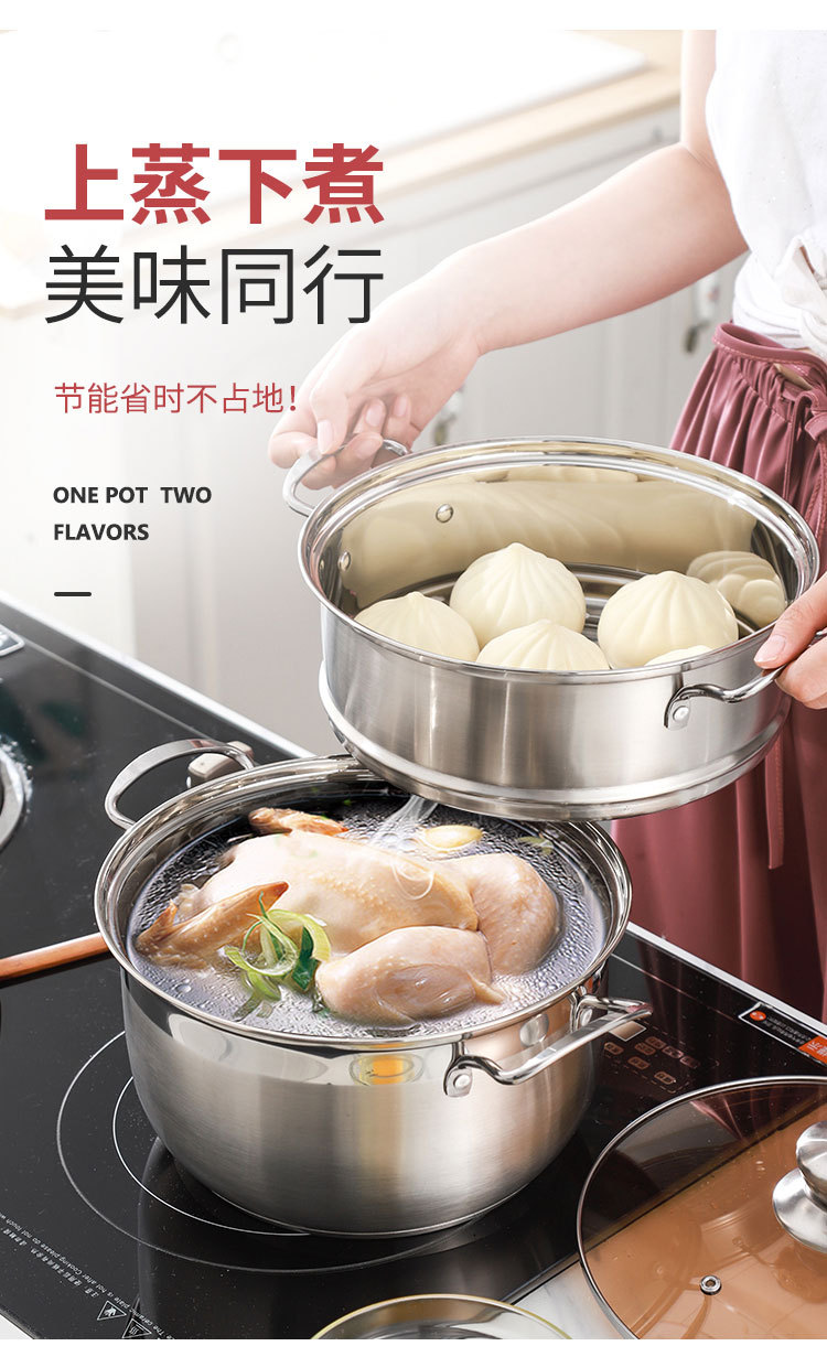蒸锅详情页_04.jpg