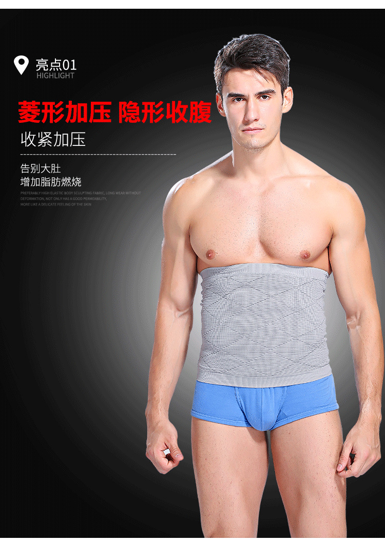 塑身衣详情11---男士27_08.png