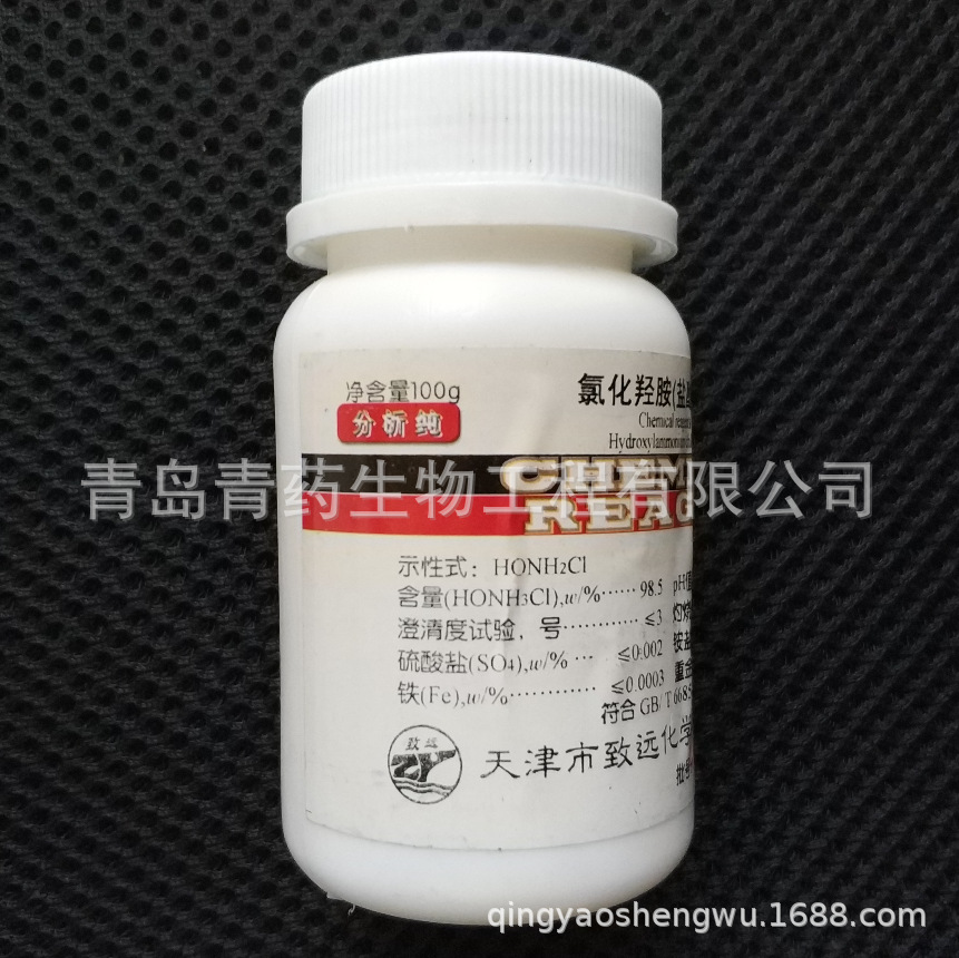 ȻǰȻǰ AR 100g/ƿ CAS5470-11-1