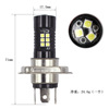 Car LED light high -power fog light H7/H43030 21SMD 21W front light front fog light