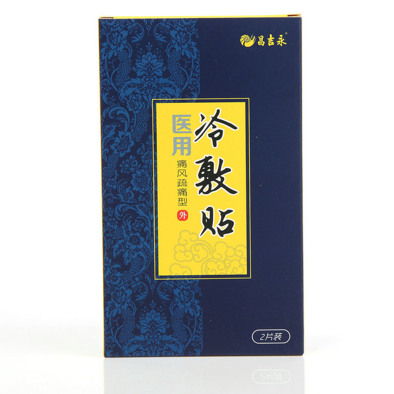 昌吉永生物科技041s