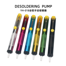 吸锡器铝合金塑料半自动电烙铁电子工具强焊接维修焊锡丝耐高温