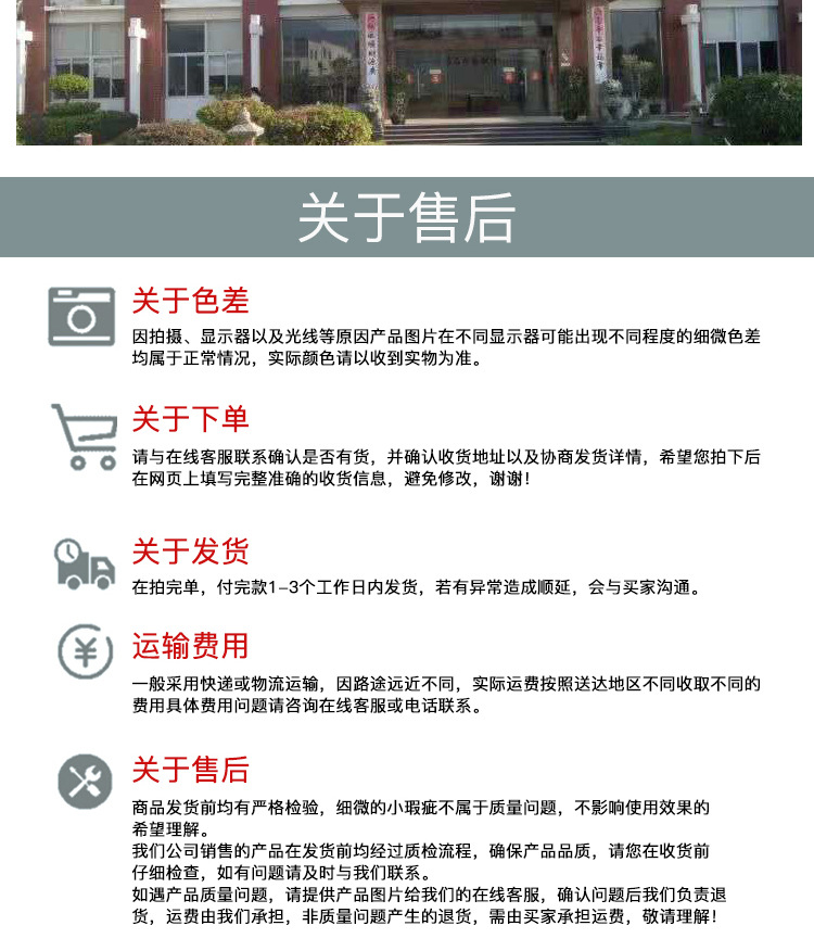 品兴内页1_14