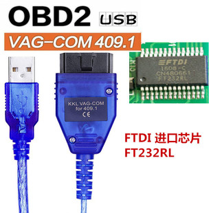 FT232RL VAG409 VAG KKL 409.1OBD2 FTDI Импорт Чип Volkswagen Audi Линия обнаружения Audi