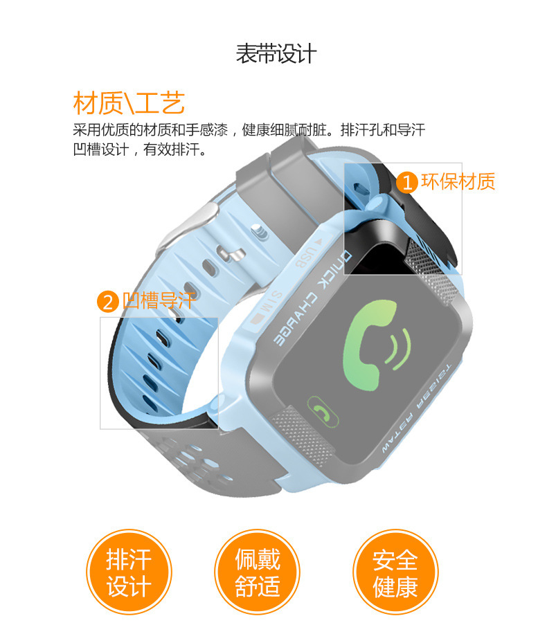 Montre intelligente - Ref 3391610 Image 37