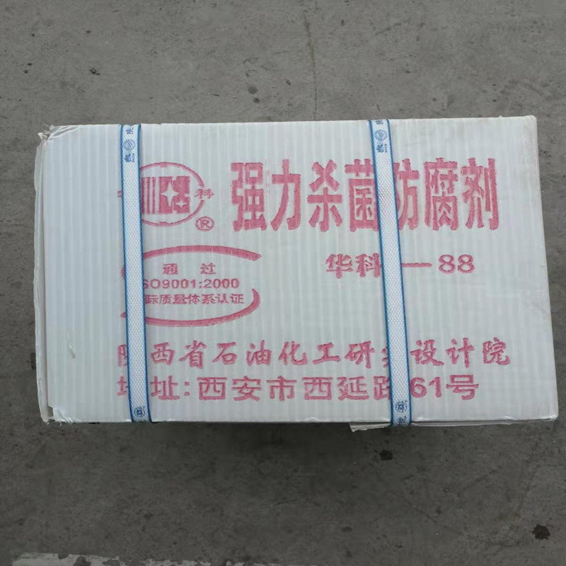 微信图片_20190722203847