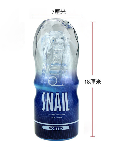 Transparent airplane cup men's masturbation cup soft plastic famous masturbation device adult sex toys wholesale