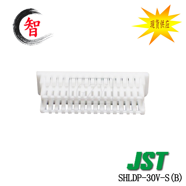 SHLDP-30V-S(B)  JST������ �ֻ���� ���췢��