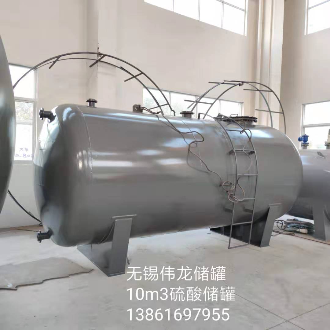【厂家直销】钢衬塑防腐储罐贮罐  卧式化工稀硫酸贮罐