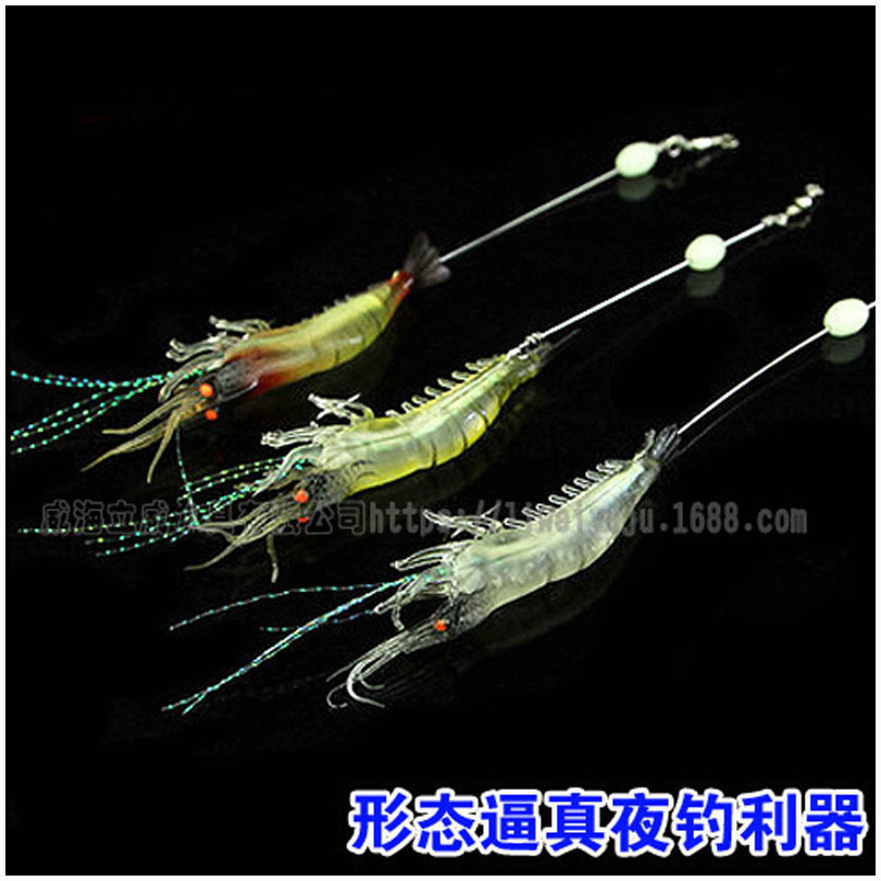 Vudu Shrimp Fishing Lures Soft Plastic Shrimp Lures Fresh Water Bass Swimbait Tackle Gear