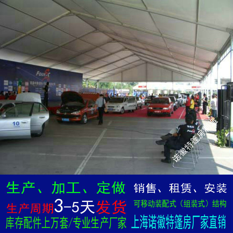 �Ϻ���չ��չ��ҵ�ִ��񷿻�������������װ��ʽ��ʽ�������