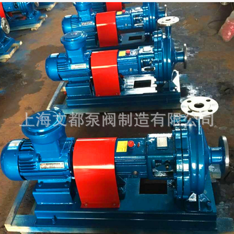 厂家直销IH50-32-250A型单级单吸不锈钢化工离心泵耐腐蚀离心泵