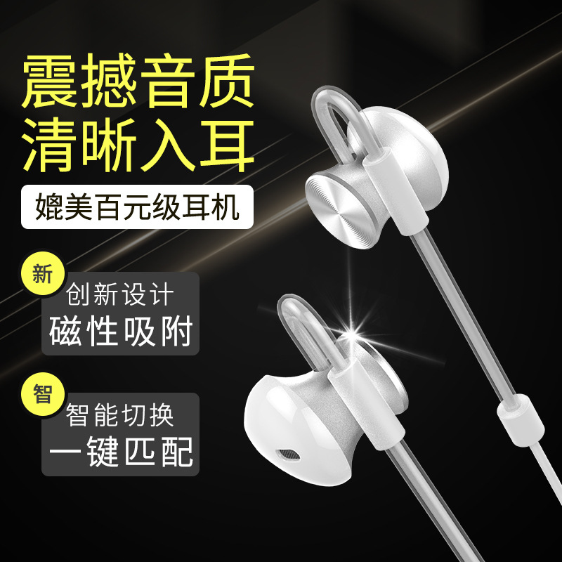 Ventas directas de fábrica tendencia de la moda auricular de metal de succión magnética auriculares deportivos no fácil de caerse teléfono móvil ordenador universal