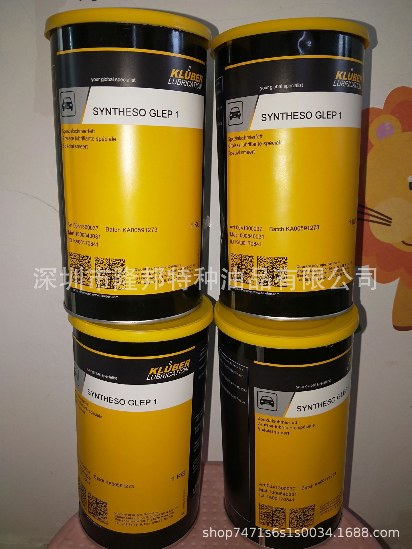 克鲁勃syntheso GLEP1汽车润滑脂/Kluber syntheso GLEP1 1KG包邮