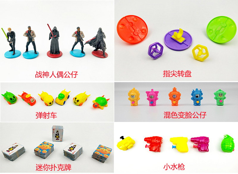 48-56mm gauge toy details picture 8.jpg