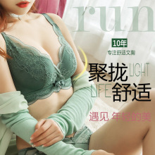 秋冬新款收副乳性感蕾丝小胸聚拢文胸罩套装调整型上托无痕内衣