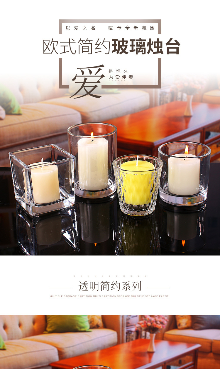 玻璃烛台系列_01