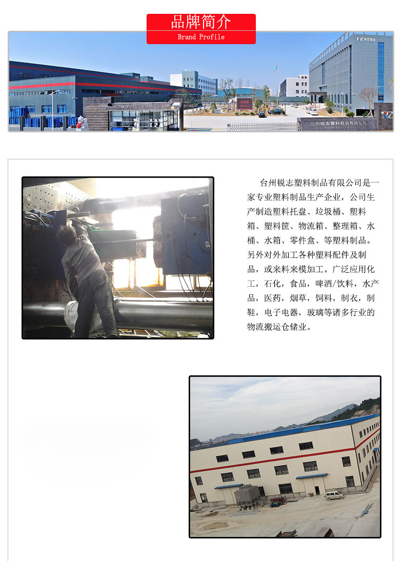 塑料托盘详情页1_15