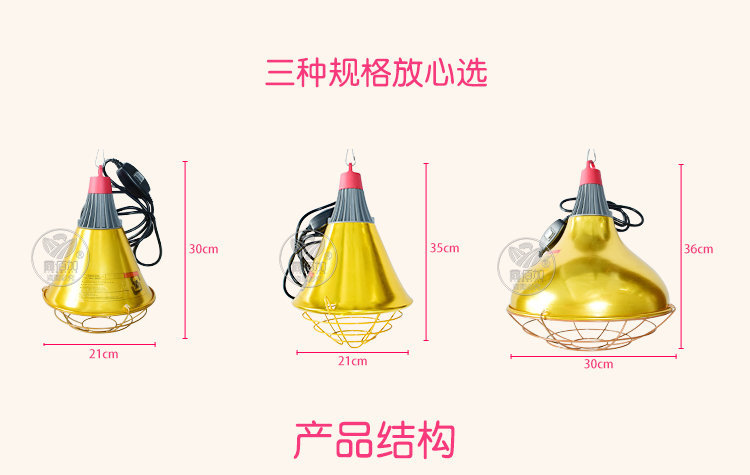 保温灯罩BB详情页 (4).jpg