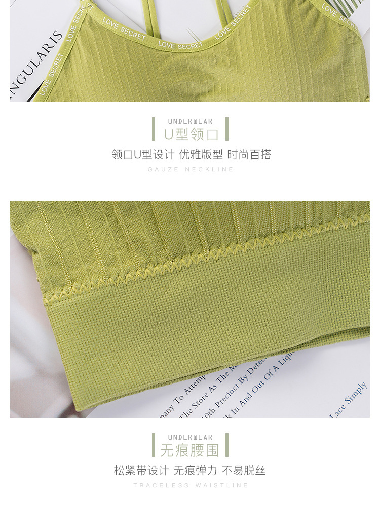 Naked ammonia ice silk breathable, beautiful back wrap, letter thin shoulder strap, gathering fashion, strapless top, base layer sports bra detail image 13