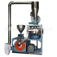 PP PE PVC SMF500 高速塑料磨粉机