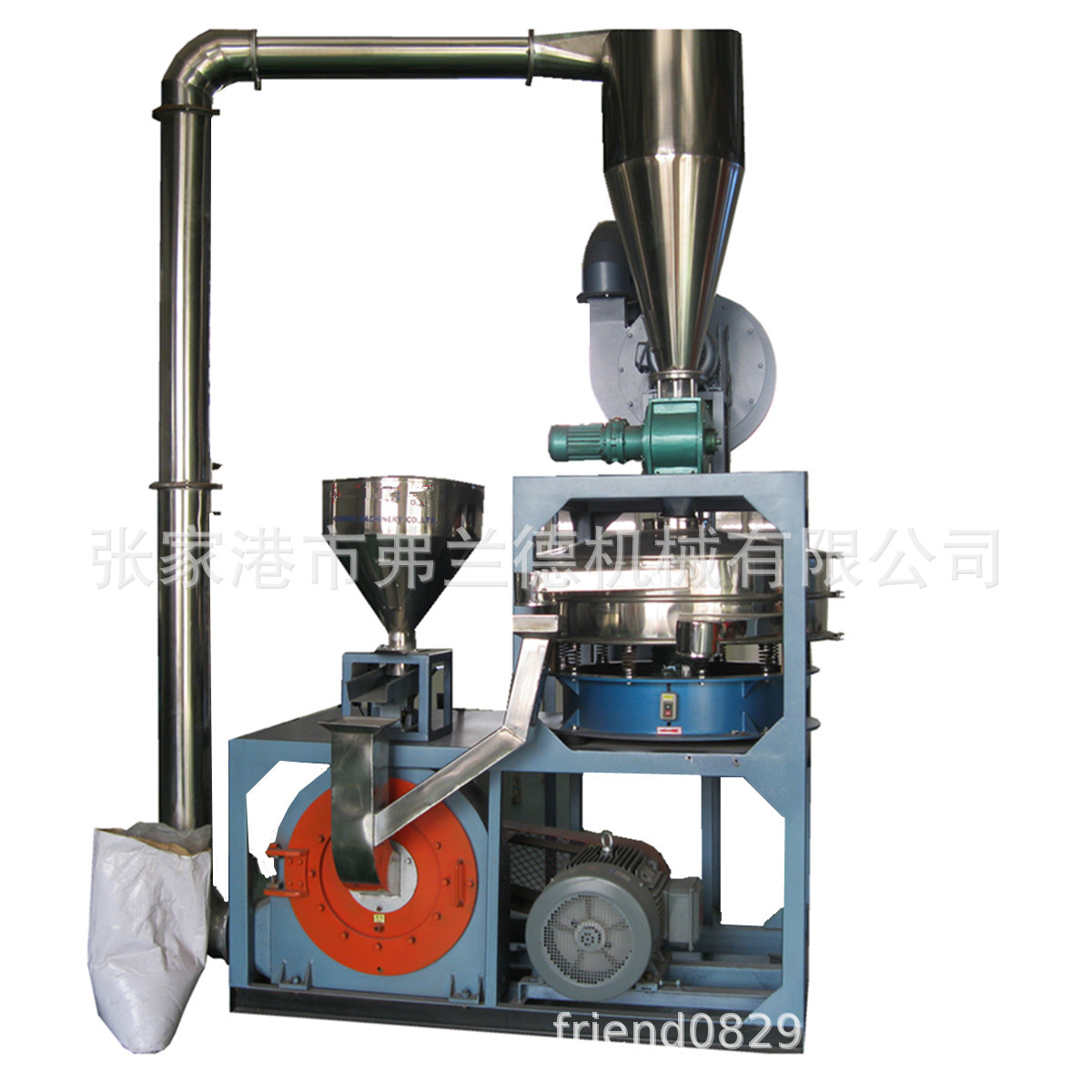 PP PE PVC SMF500 高速塑料磨粉机