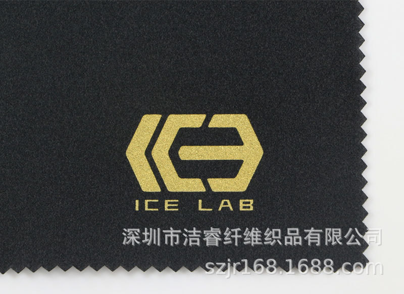 黑色双面绒眼镜布