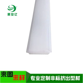 挤出乳白PC透光条打印机透光条受光器透光带一体式3d光幕的透光条